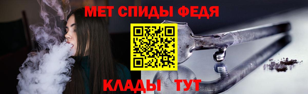 Amphetamine  АМФЕТАМИН  Сибай  Вход с VPN  Amphetamine Розовый 
