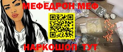кокаин премиум Пугачёв