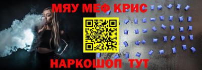гашик Пыть-Ях