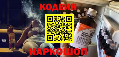 гашик Пыть-Ях
