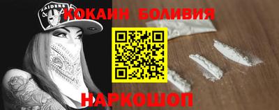 кокаин премиум Пугачёв