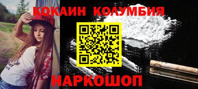 кокаин премиум Пугачёв
