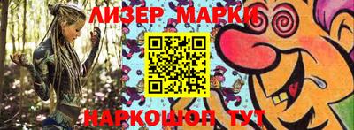 прущая мука Пушкино