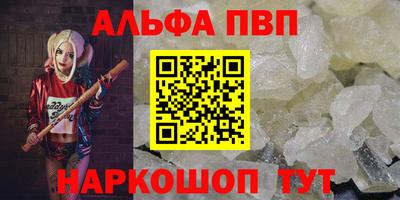 кокаин премиум Пугачёв