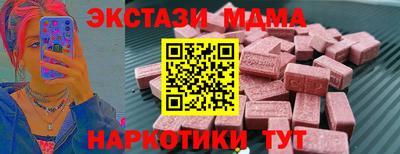 кокаин премиум Пугачёв