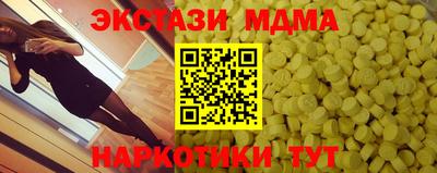 гашик Пыть-Ях