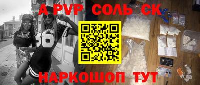 гашик Пыть-Ях