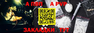 гашик Пыть-Ях