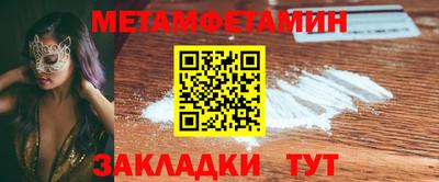 гашик Пыть-Ях