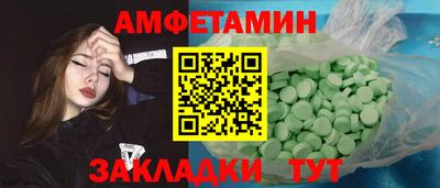 прущая мука Пушкино