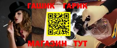 прущая мука Пушкино