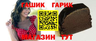 гашик Пыть-Ях