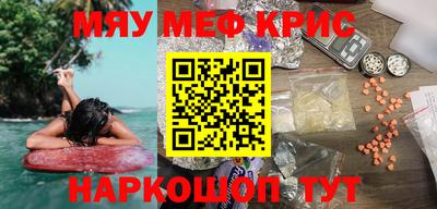 гашик Пыть-Ях