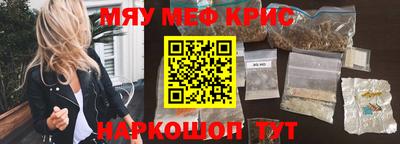 прущая мука Пушкино