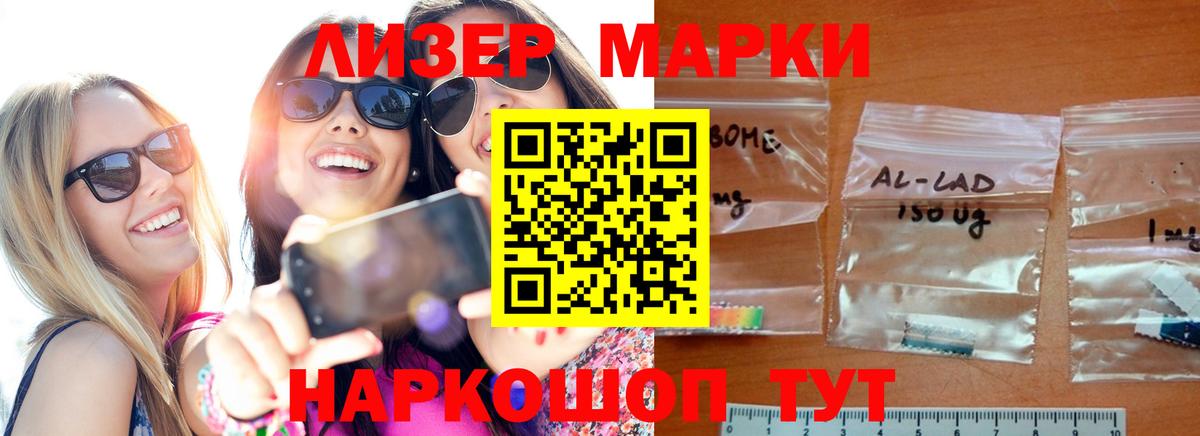 Лсд 25 экстази кислота Сибай