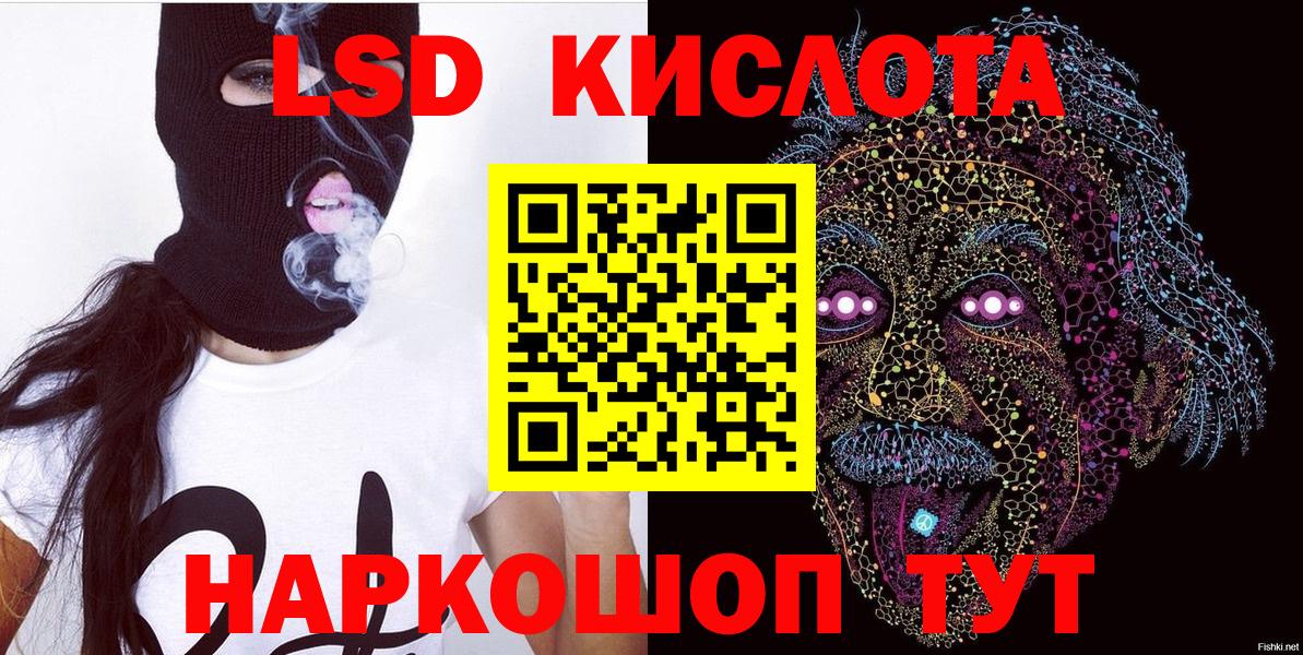 Марки 25I-NBOMe  Вход с VPN  Марки 25I-NBOMe 1500мкг  Сибай  Марки 25I-NBOMe 1500мкг 