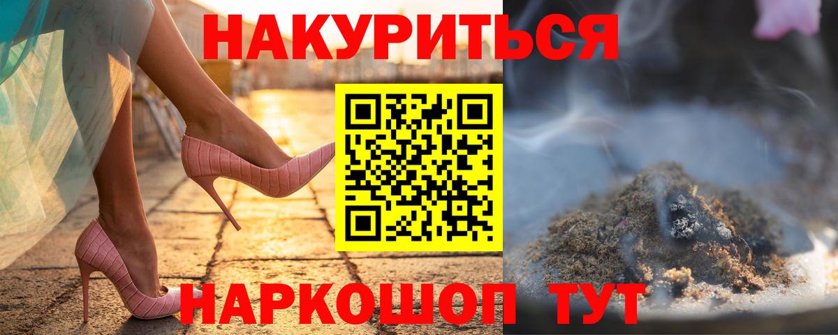 Cocaine  ГАШ  Сибай  Вход с VPN  Мефедрон  Меф МЯУ МЯУ   Марихуана  ГАШИШ  ЭКСТАЗИ 